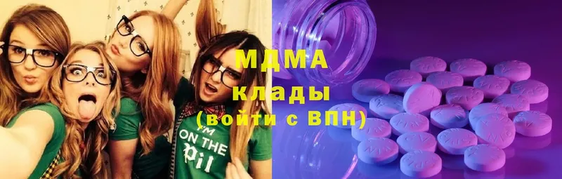 MDMA crystal  Белая Калитва 