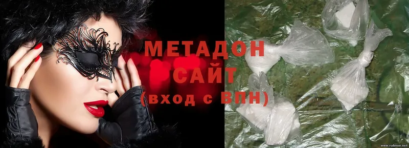 где можно купить   Белая Калитва  Метадон methadone 